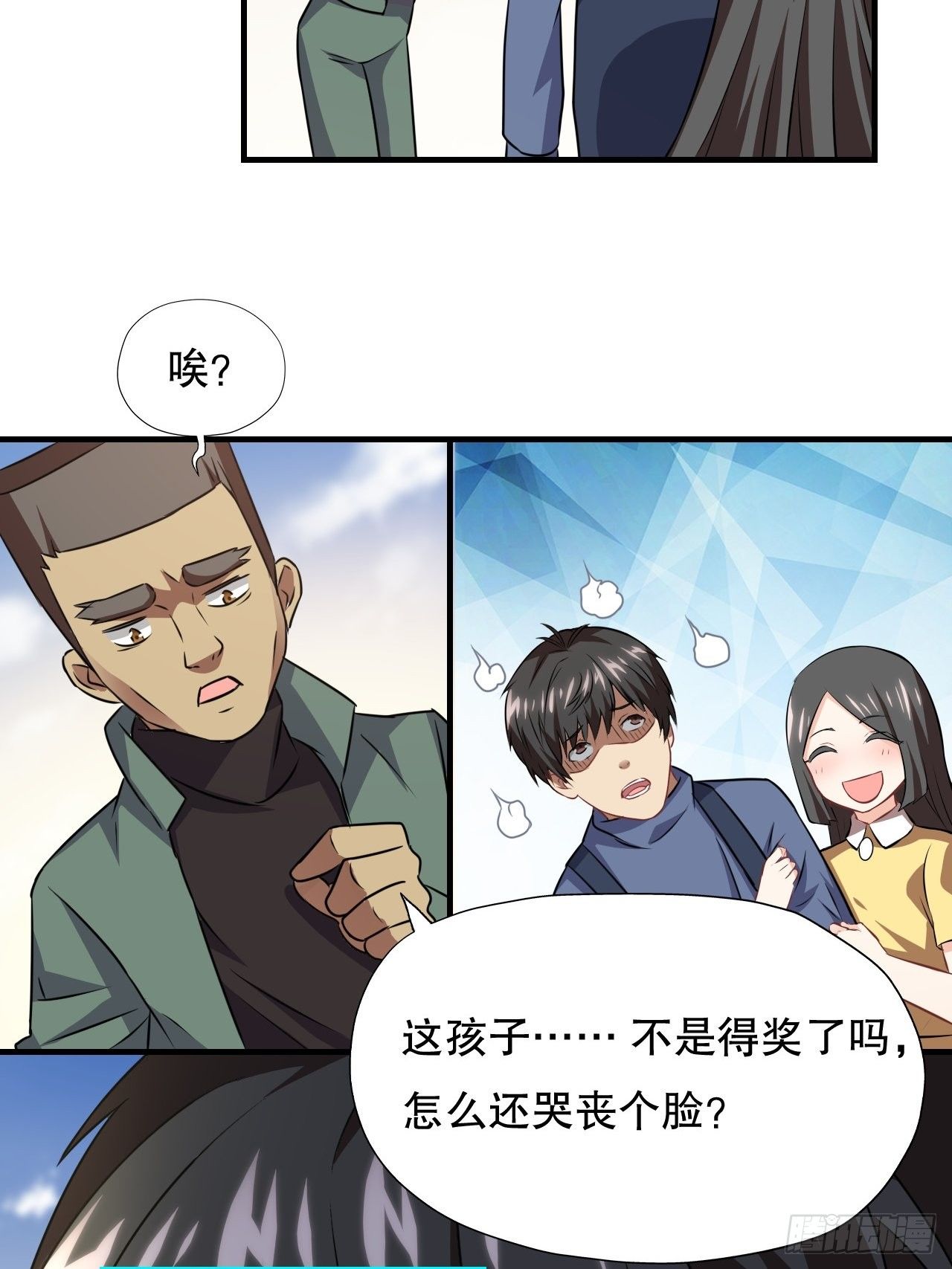 041终极任务：噩梦17
