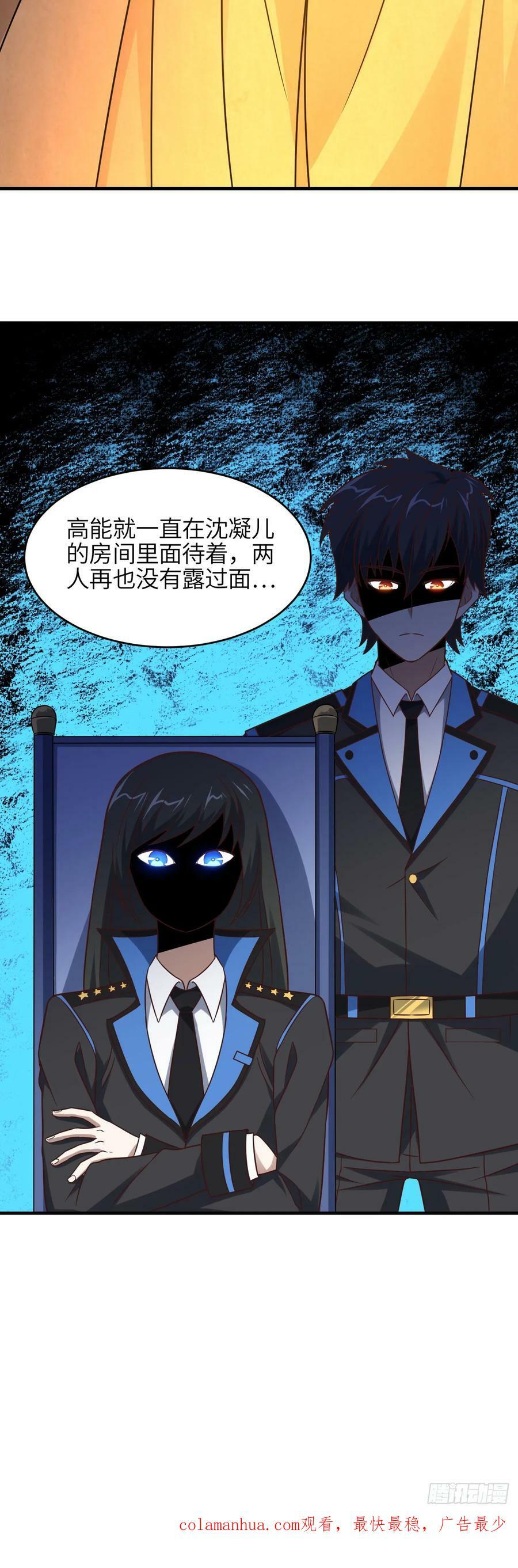 第292话 能动手就别逼逼39