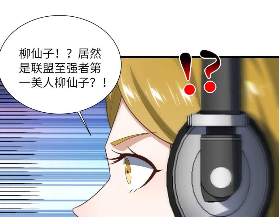 第334话 挑战绝情剑2