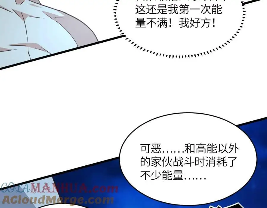 第361话 终极任务8