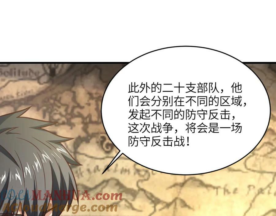 第311话 防守反击124
