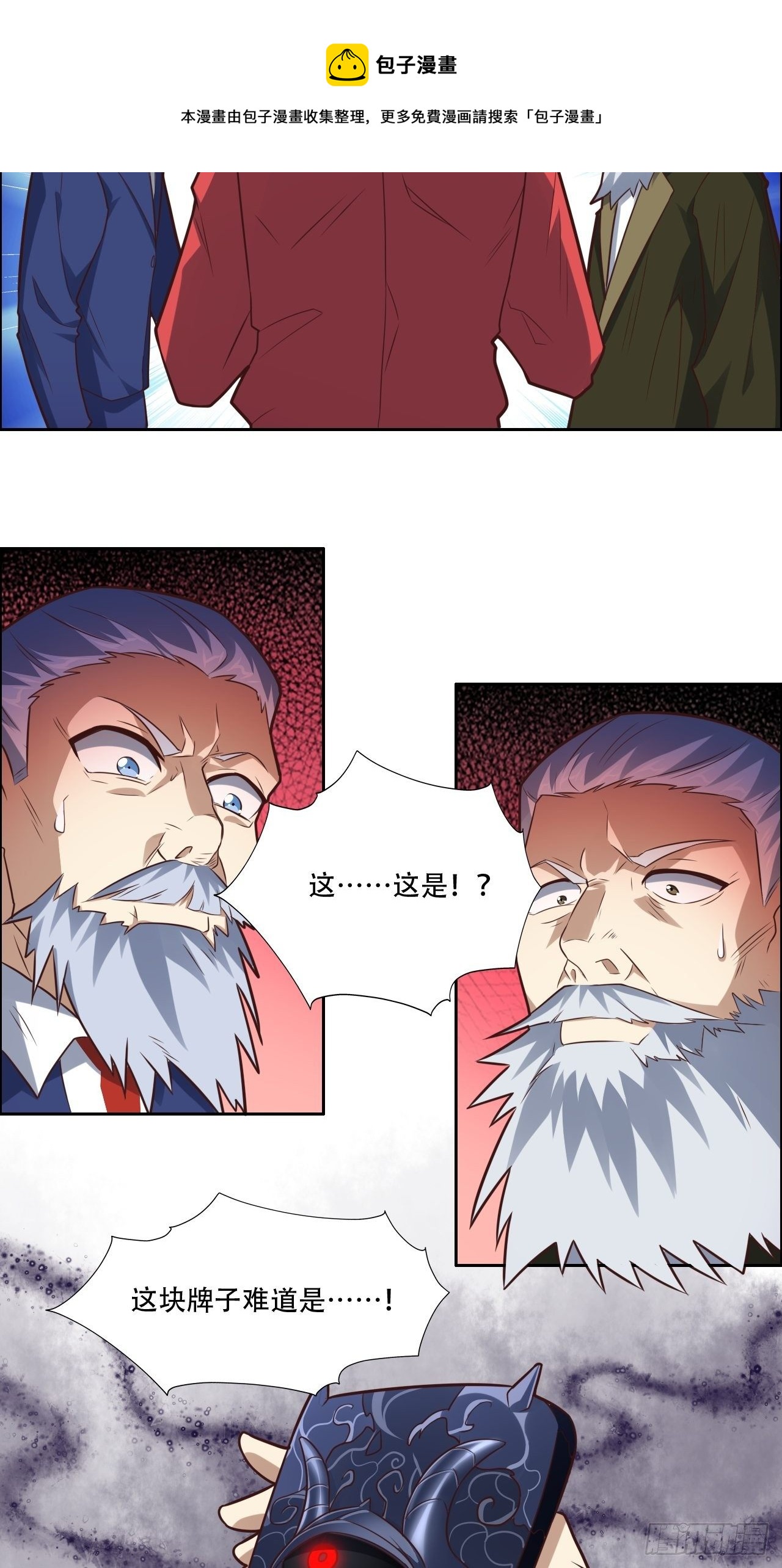 194我开全图挂了？8