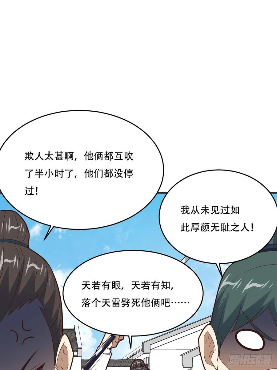 161没有商业还怎么叫互吹？5