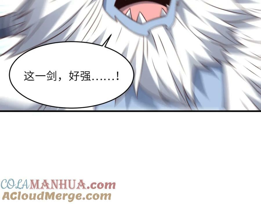 第316话 吞噬至强者8