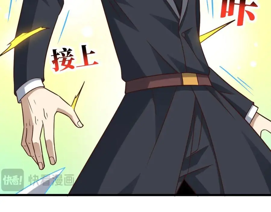 第354话 无敌之姿33