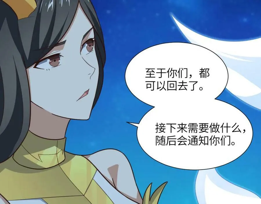 第297话 高能化龙15