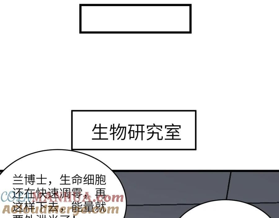 第339话 上任大典12
