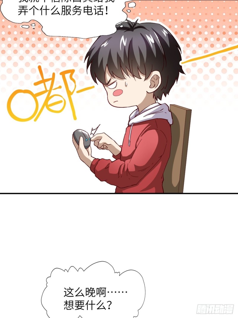 062五万一次29