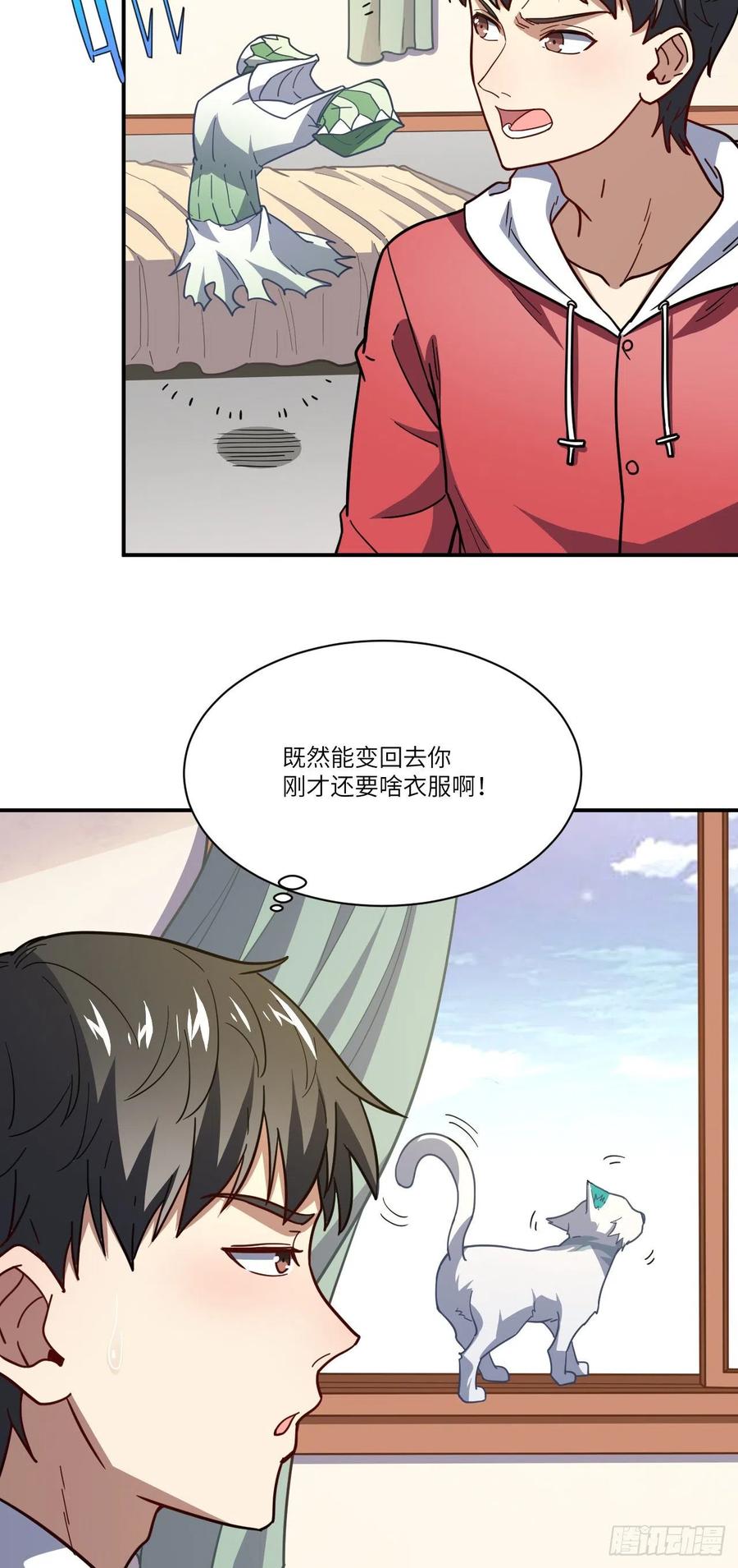 142 龙榜8