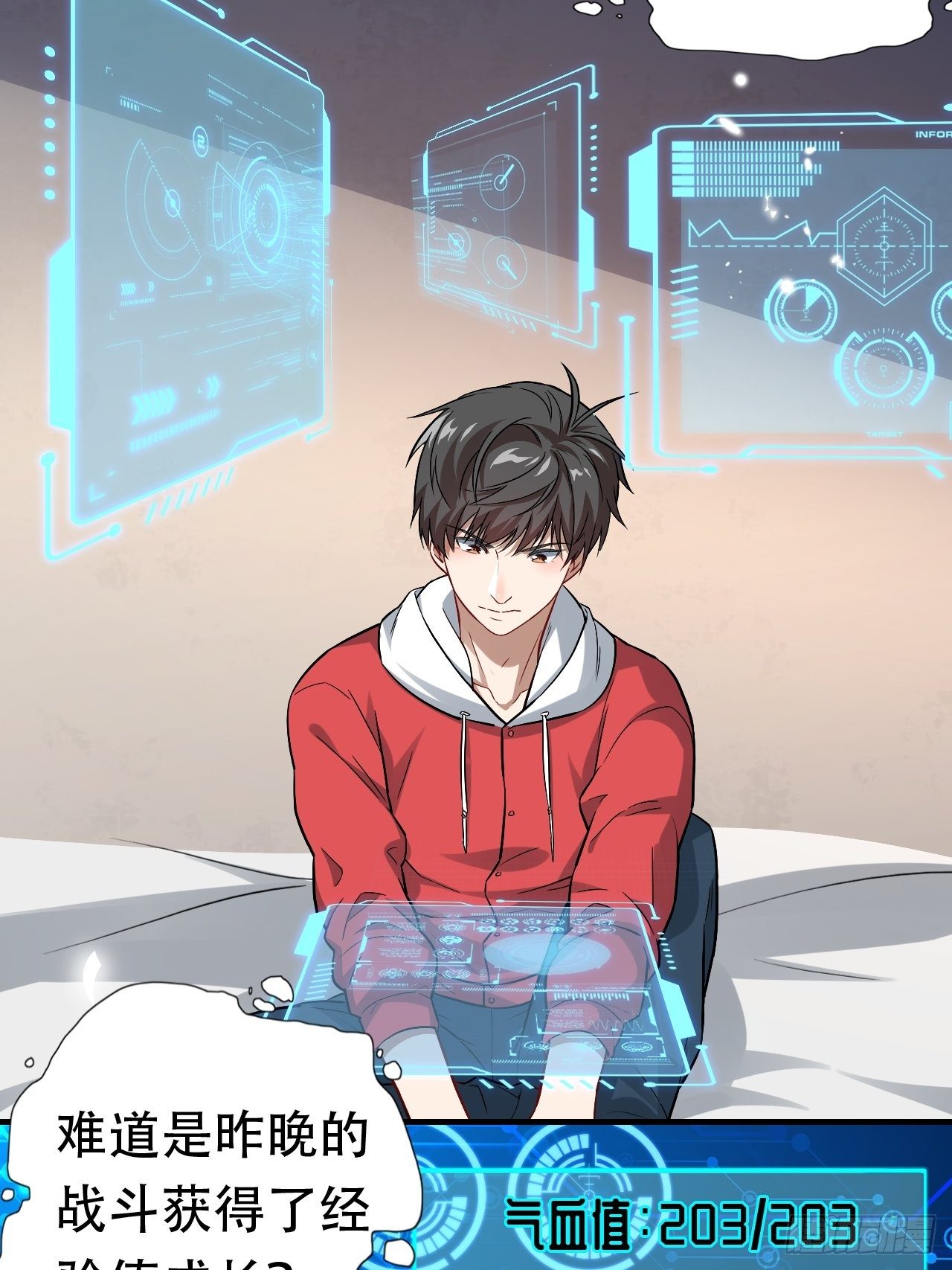 042 霸气无双2