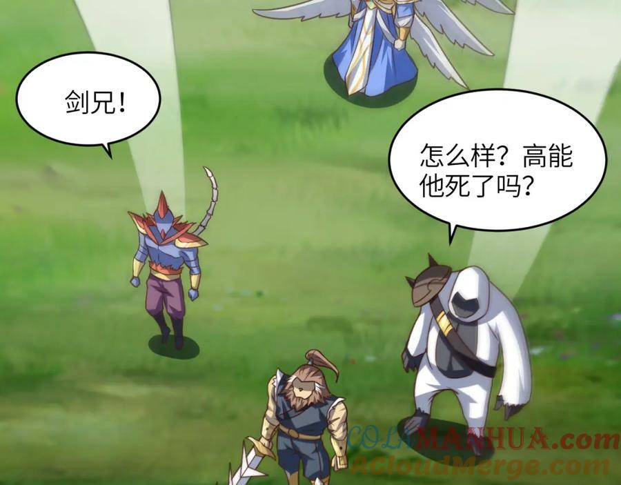 第309话 龙吟？！56