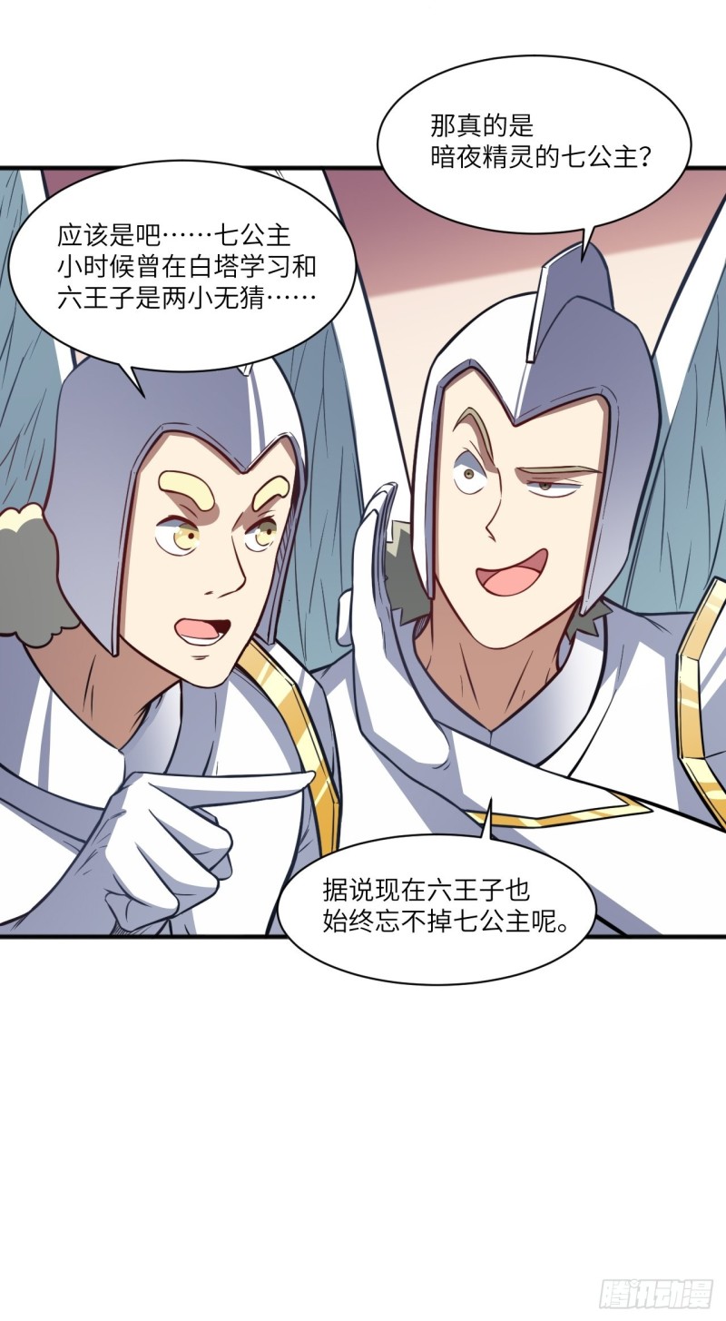 116跳进黄河洗不清21