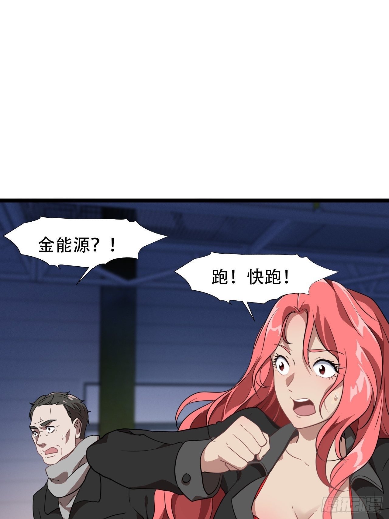 023真·氪金少女6