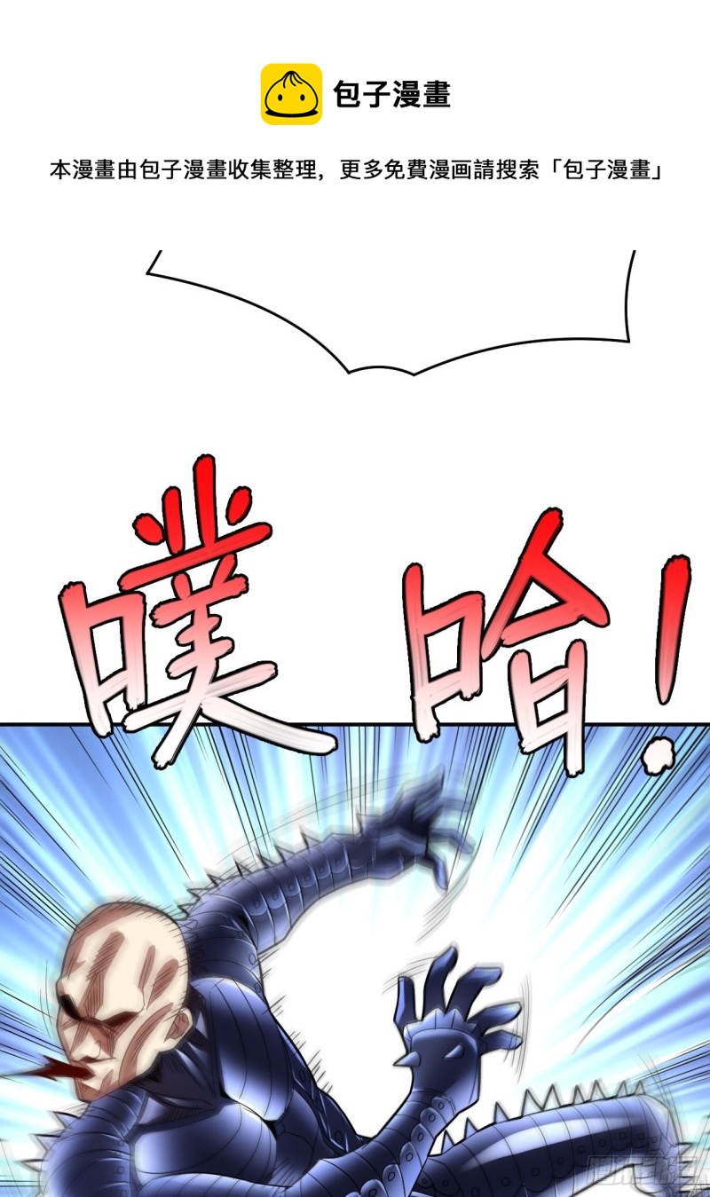 132全元素提取！51