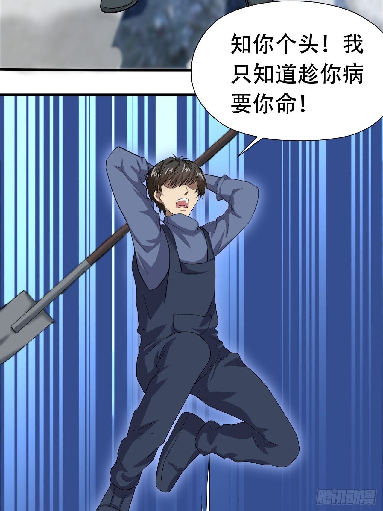 030优秀的人生要选择优秀难度25