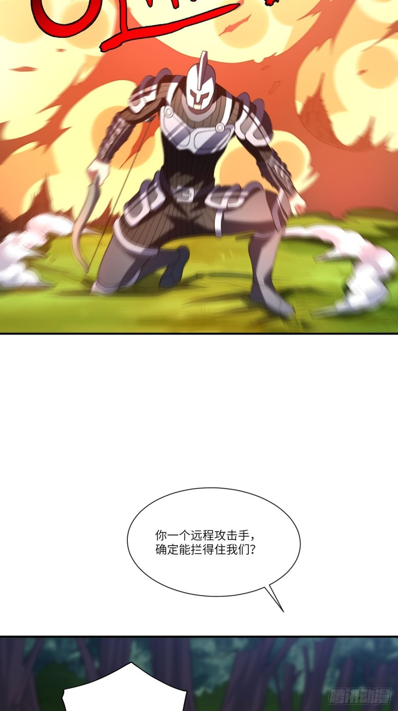 092变革开始22