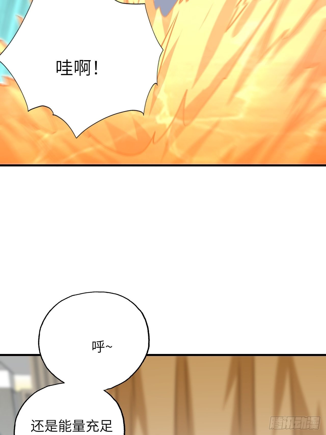 199 哔了猫了24