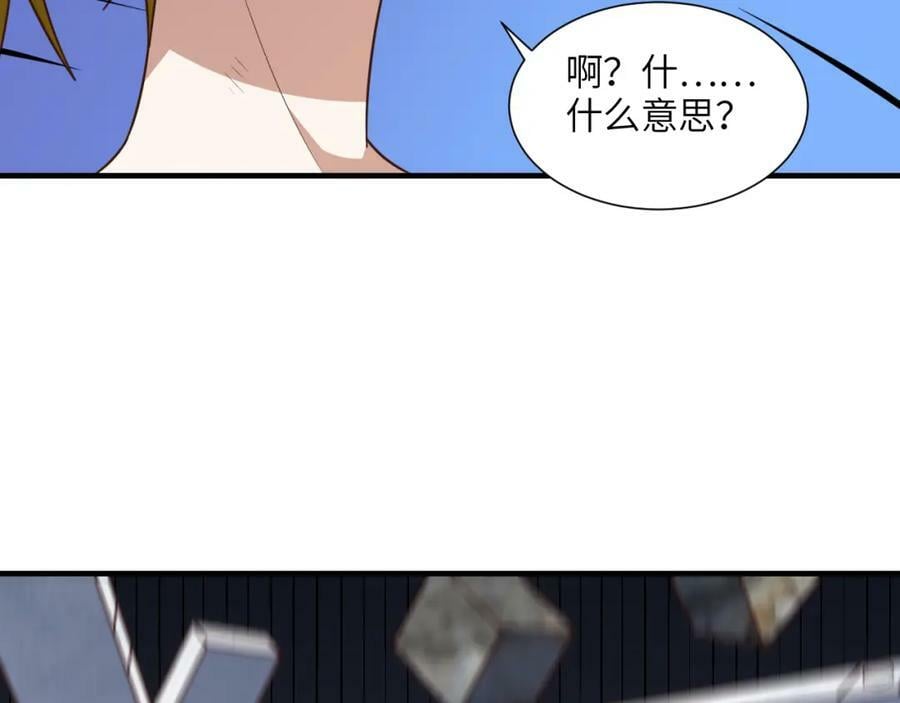 第299话 返回北区125