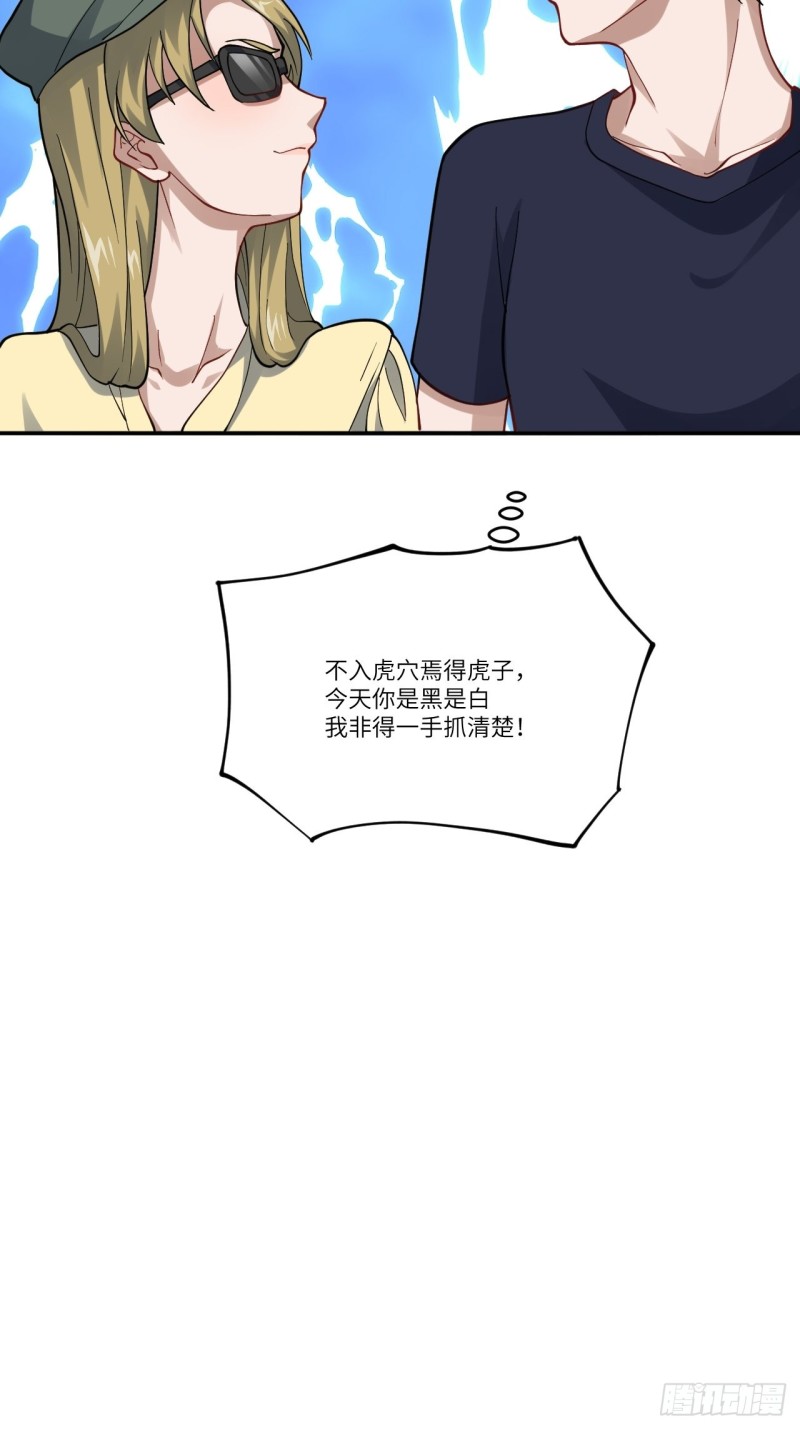 099一定要抓重点16