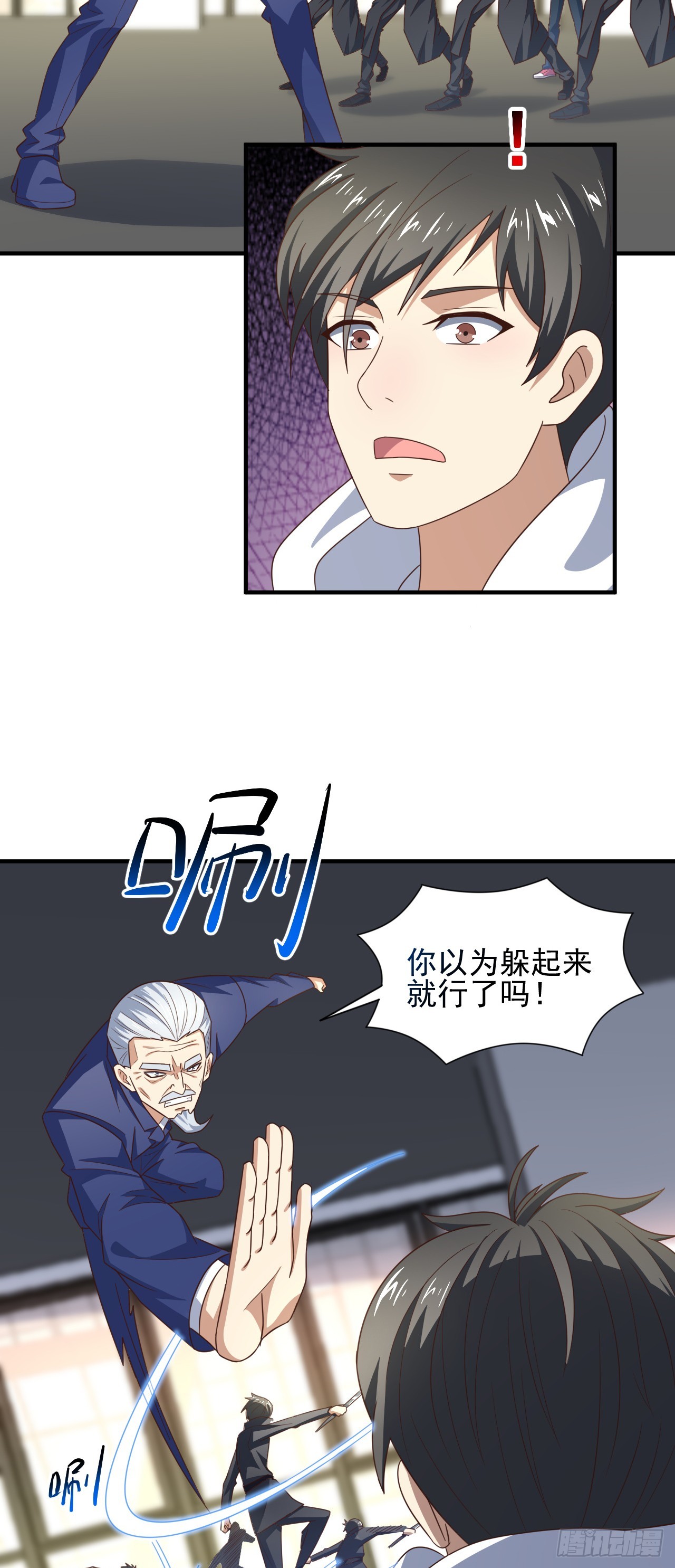 249 氪金一直爽5