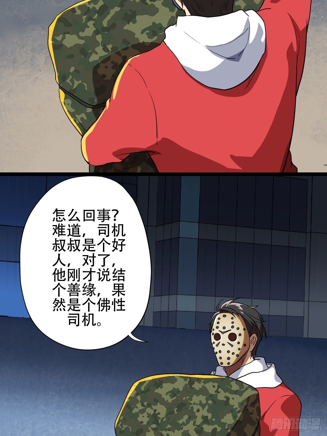 018北郊精神病院33