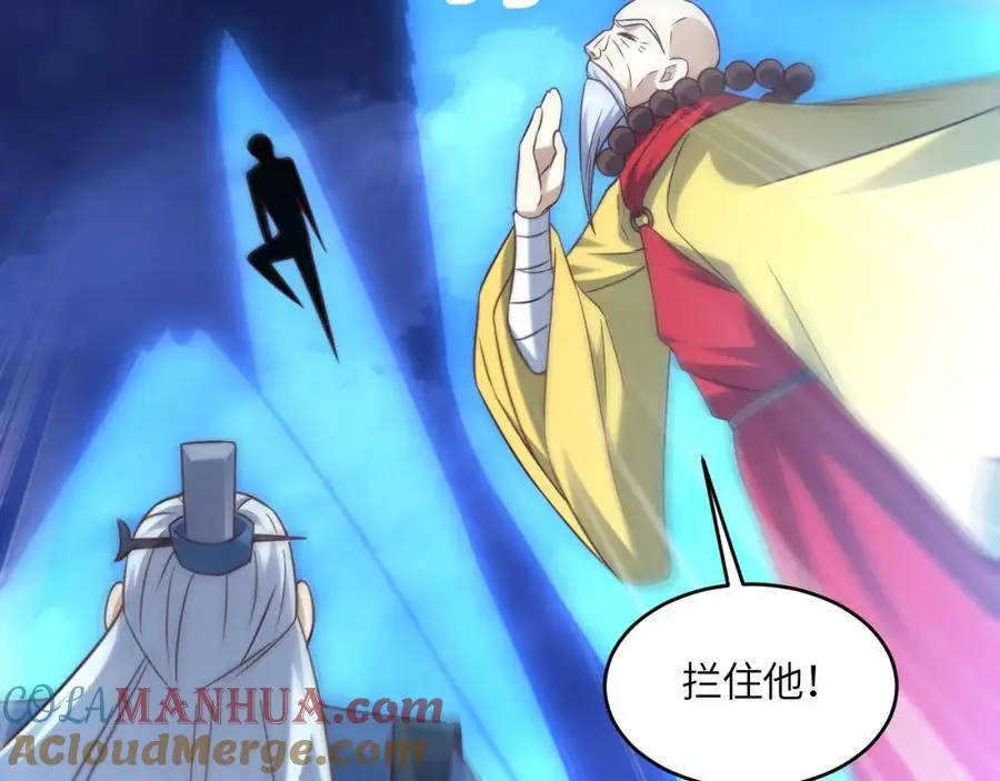 第358话 完婚8