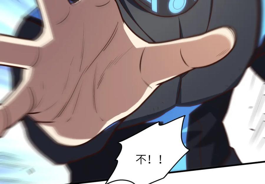 第323话 我高能一怒，便可斩天！106