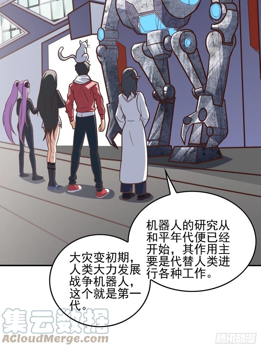 180基因武器的真相3