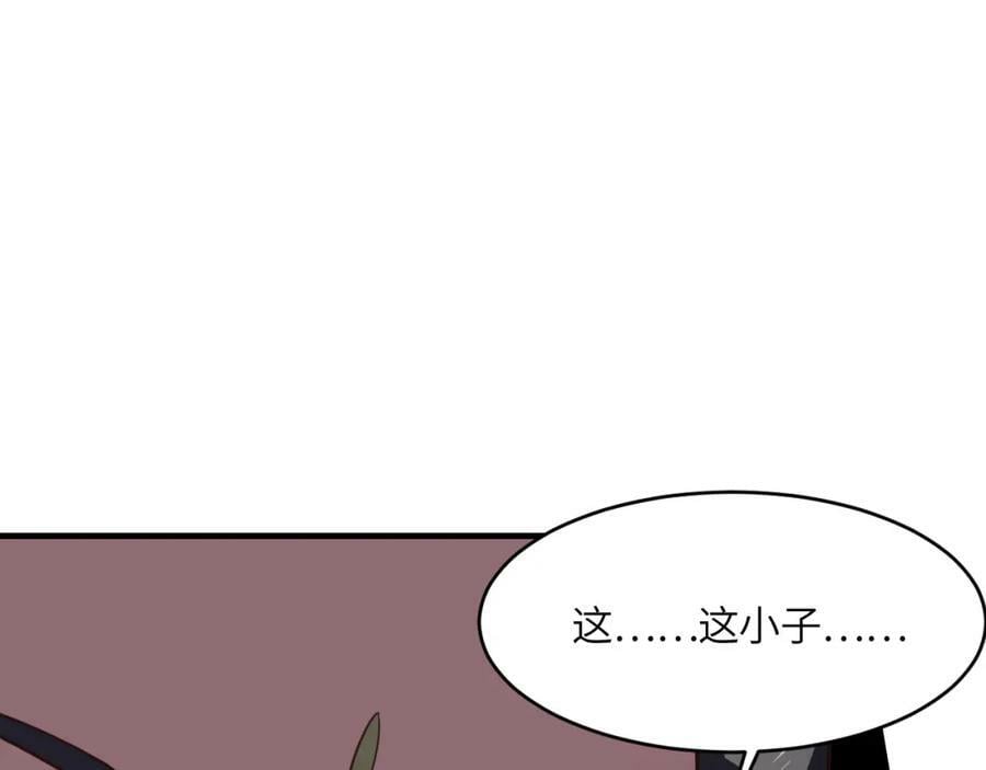 第305话 战前动员51