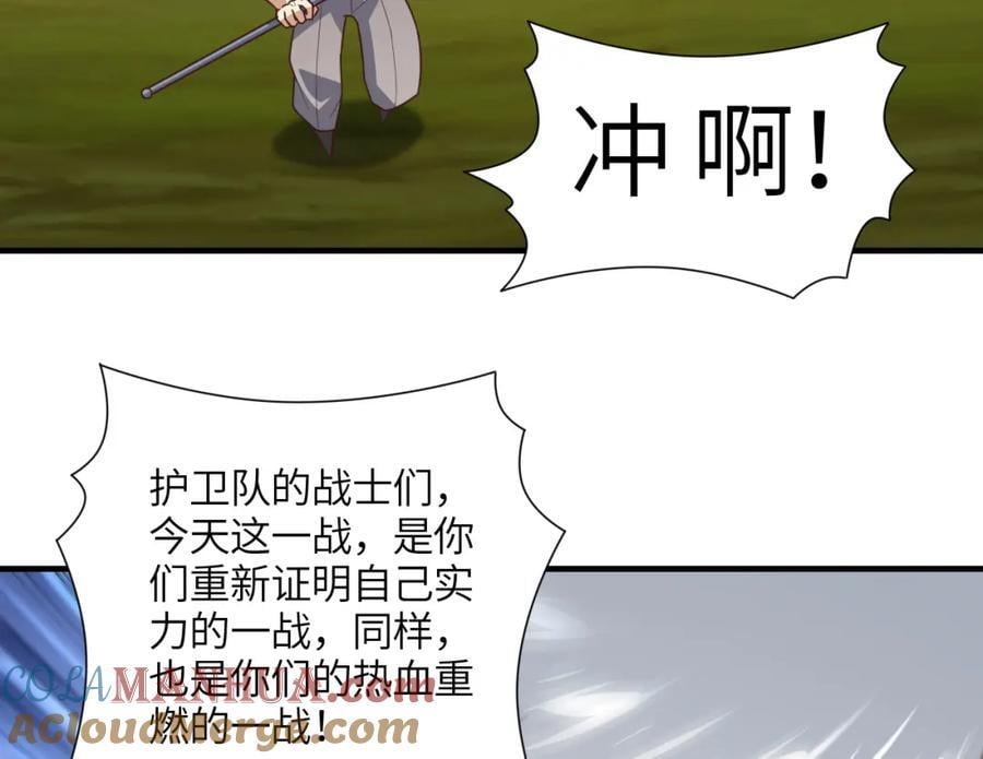 第321话 你们输了！4