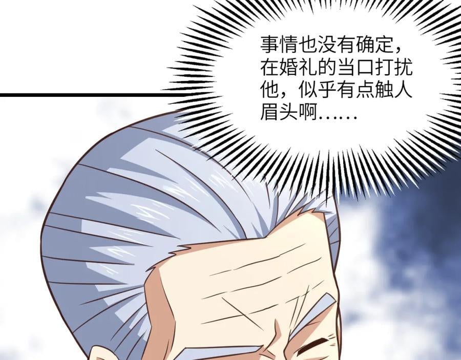 第328话 联盟最高议会会长93