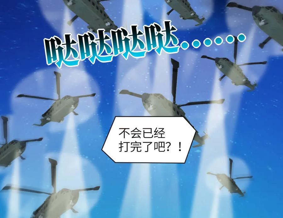 第334话 挑战绝情剑43