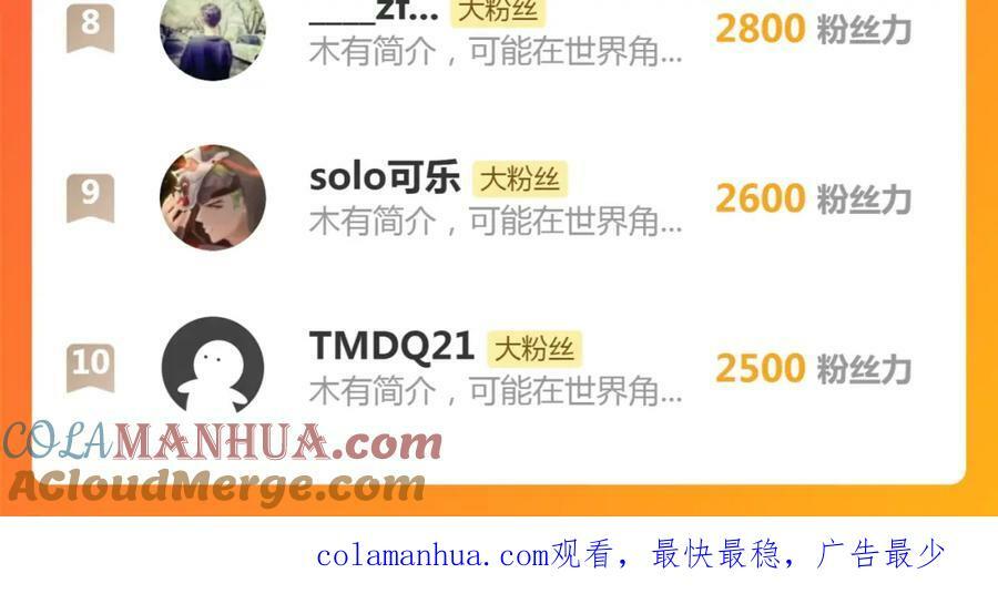 第308话 最强之剑156