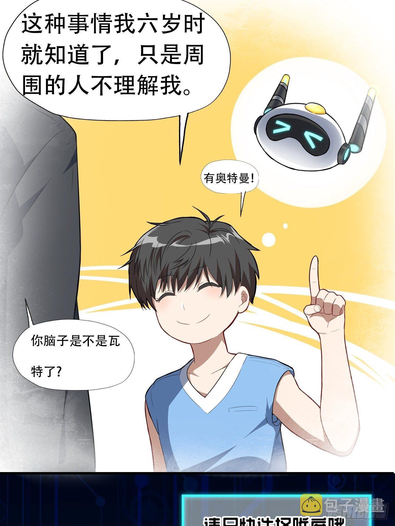 029决战到天亮46