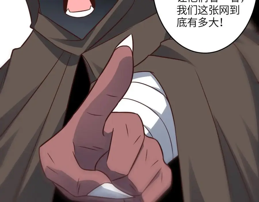 第348话 双面进攻57