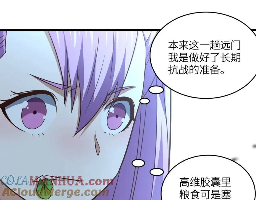 第347话 幻境，破！8