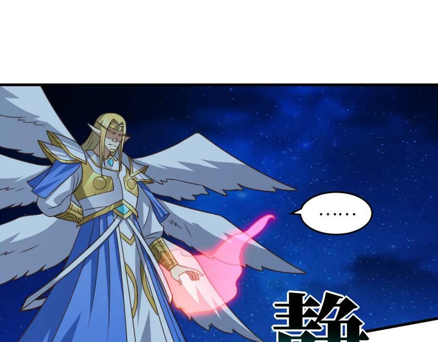 第309话 龙吟？！98