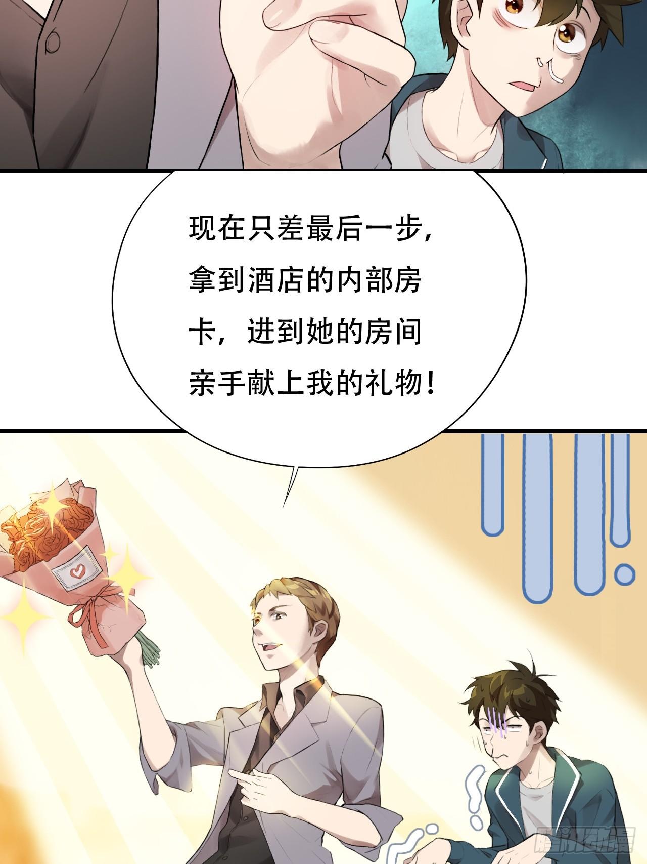 003背锅侠26