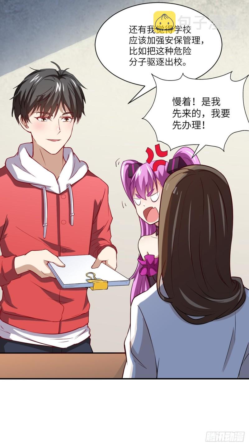 068死神方糖糖29
