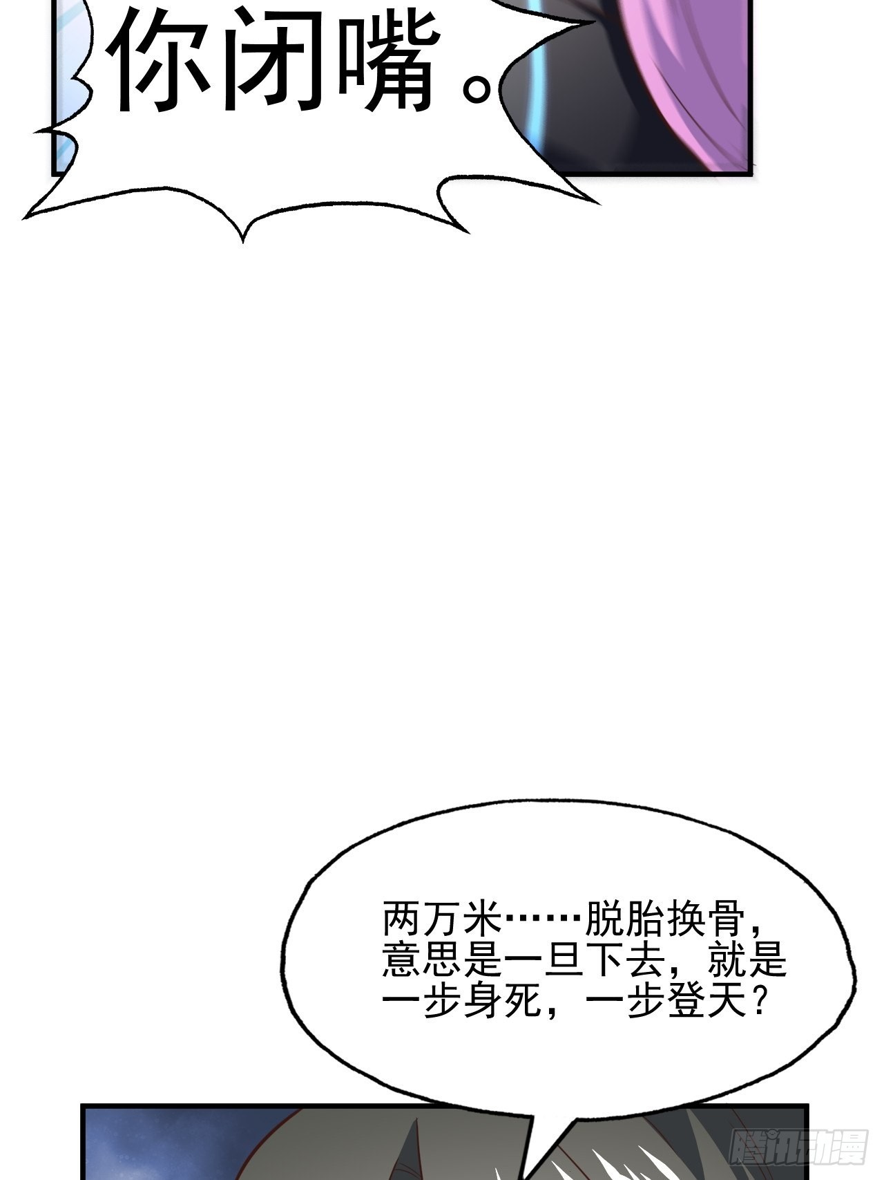 215 我将以全装形态出击9