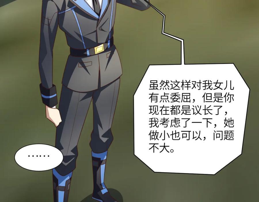 第331话 至强者的瓶颈75