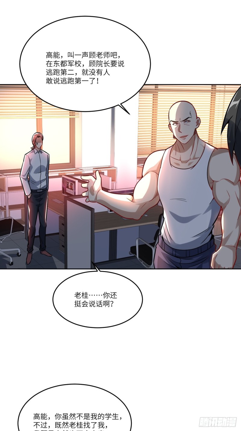 105鬼见愁9