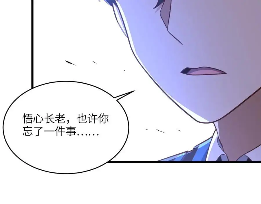 第342话 触发：终极任务50