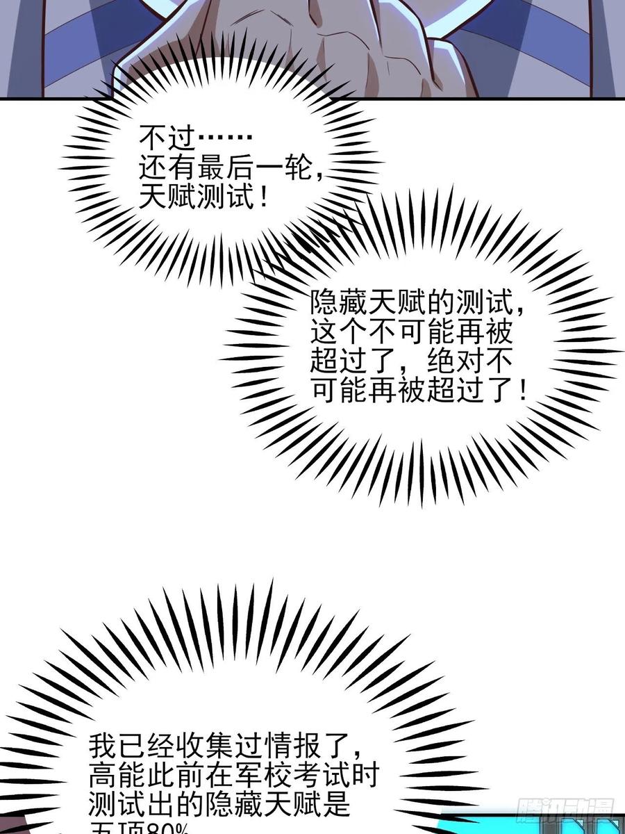 175单独测试7