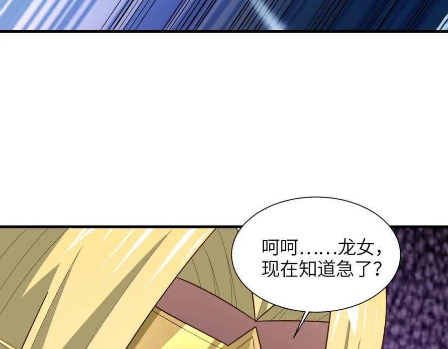 第321话 你们输了！81