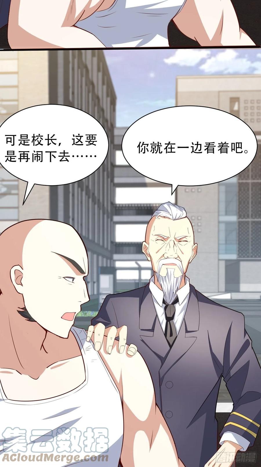 156千层套路27