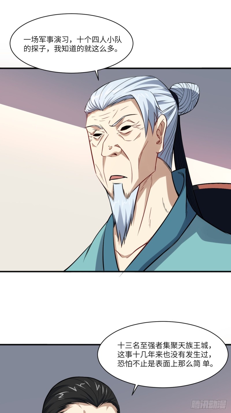 119公主福利27