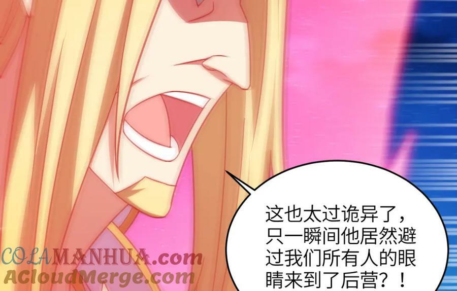 第309话 龙吟？！28