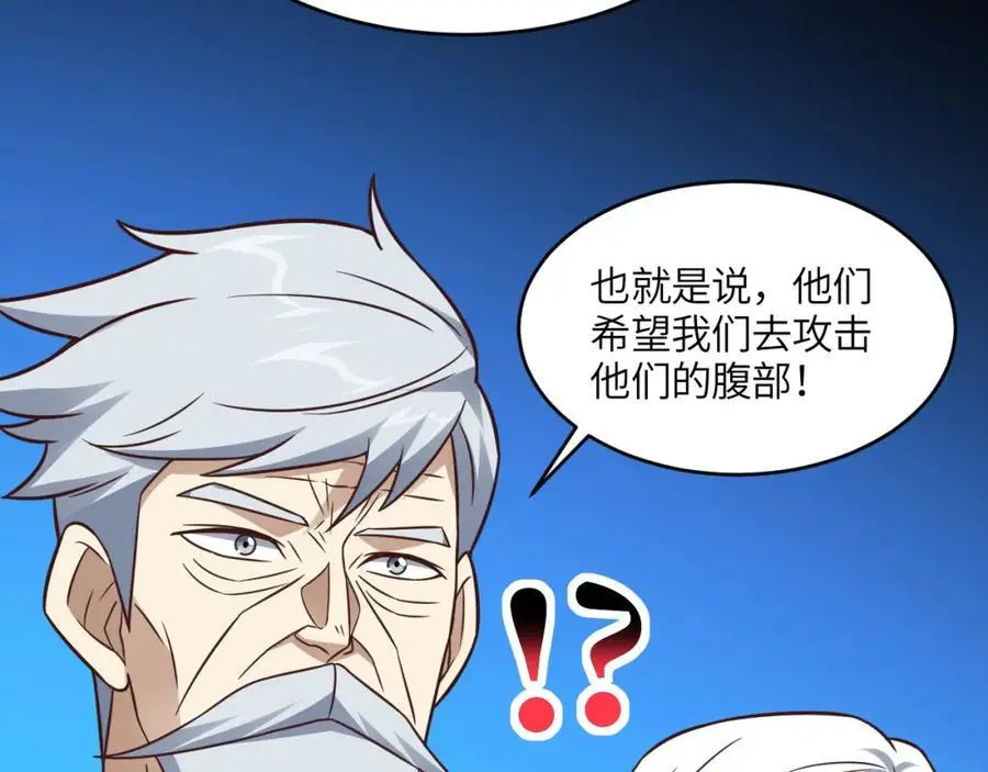 第348话 双面进攻90