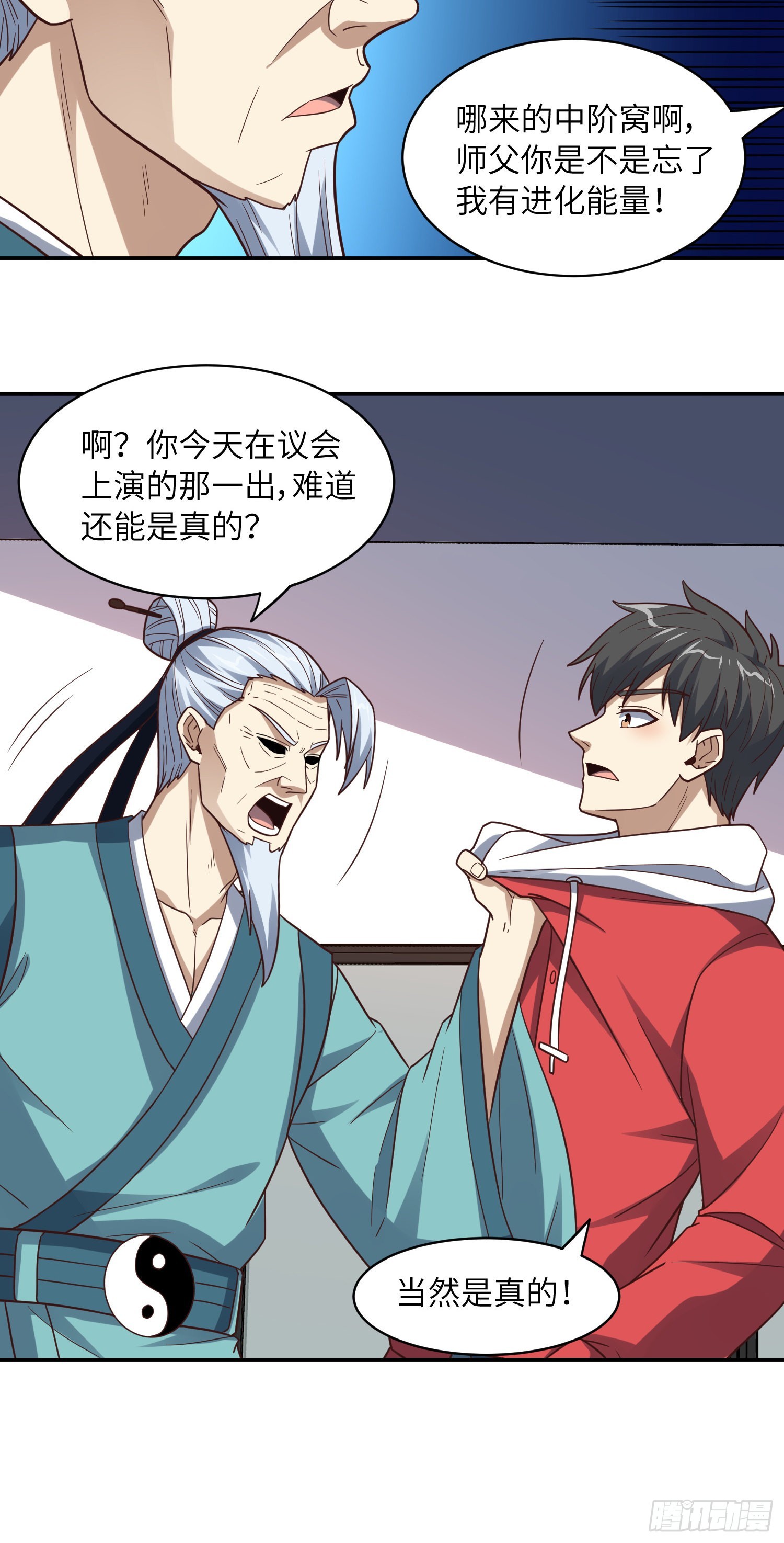 232 对赌协议20